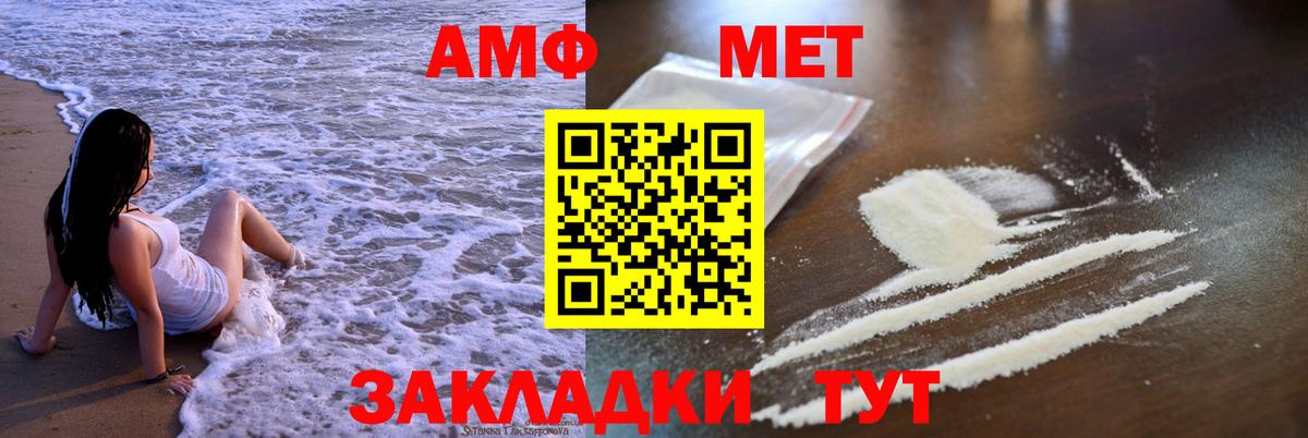Амфетамин 98% Реж