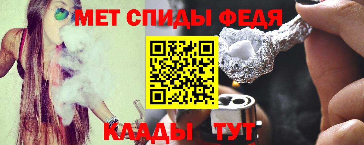 Реж  АМФЕТАМИН  Вход с VPN  АМФЕТАМИН VHQ 