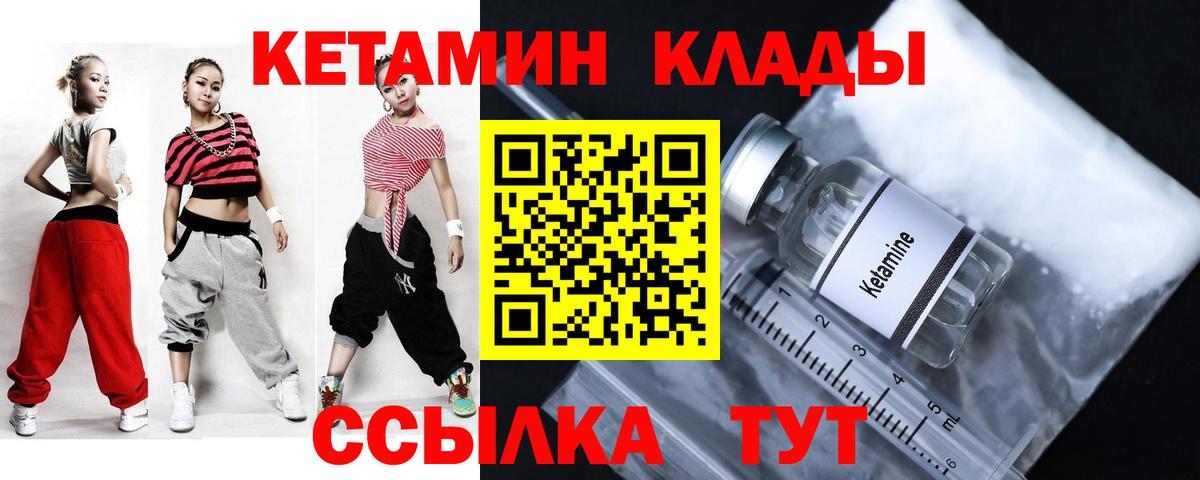 мориарти Telegram  КЕТАМИН VHQ  Кетамин VHQ  Вход с VPN  Реж 