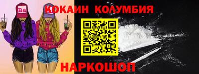 гидропоника Гусиноозёрск