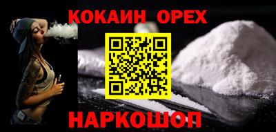 героин Гусь-Хрустальный