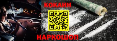 кокаин VHQ Гусев