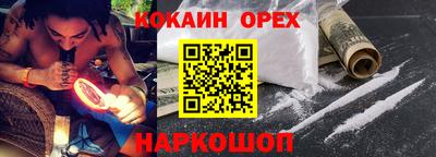 COCAINE Гагарин