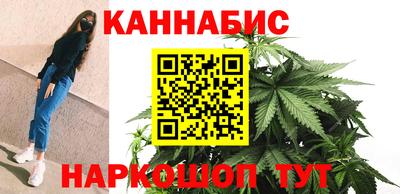 марихуана Гатчина