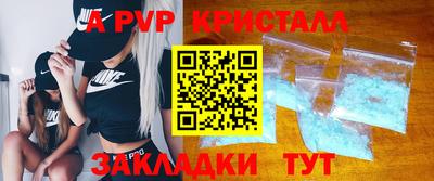 героин Гусь-Хрустальный