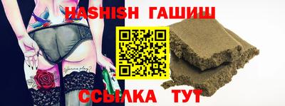 марихуана Гатчина