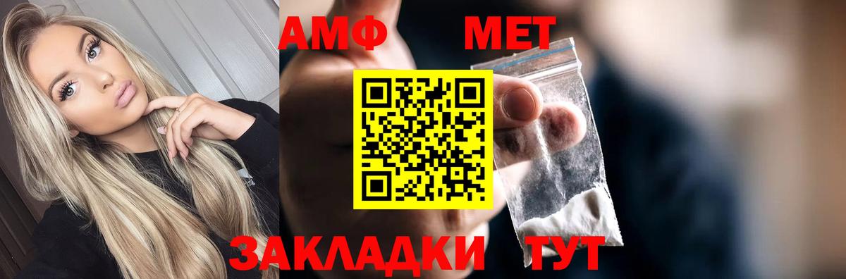 Метамфетамин кристалл Реж