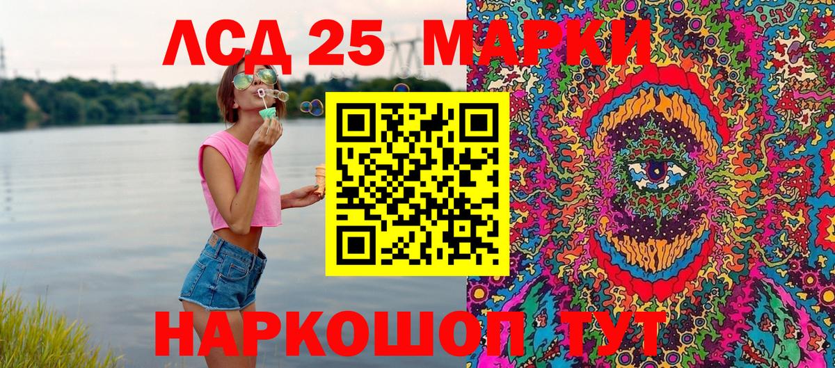 Наркотические марки 1500мкг  Вход с VPN  Реж 