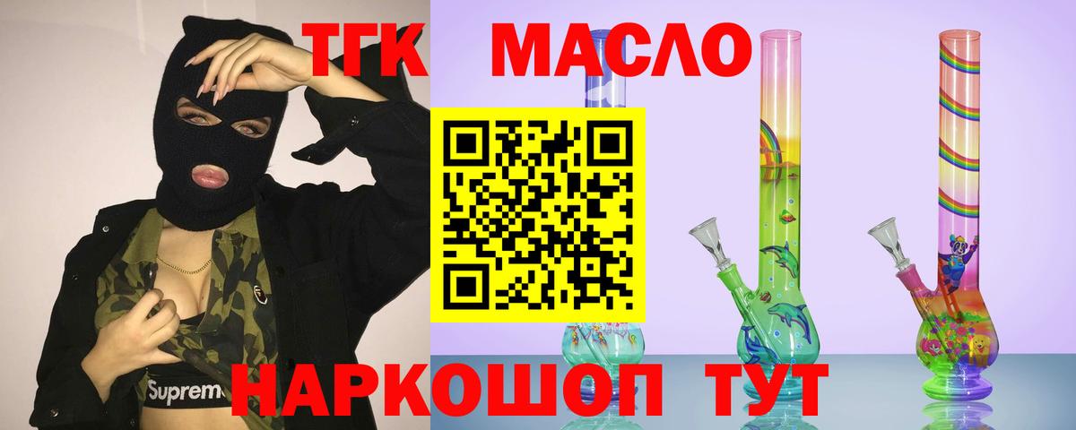 Дистиллят ТГК Wax Реж