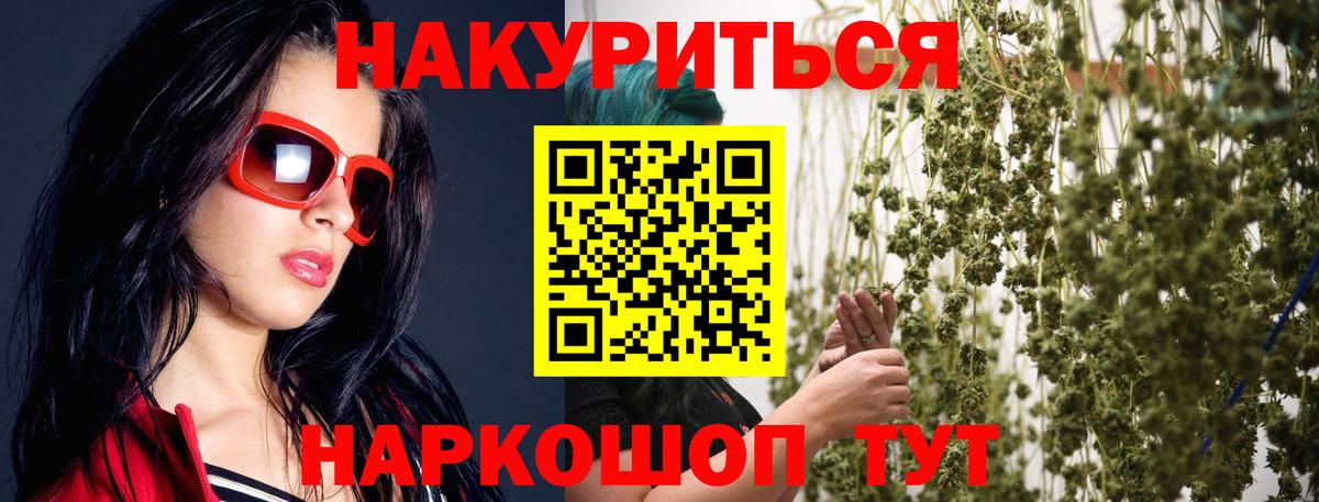 Бошки Шишки SATIVA & INDICA Реж